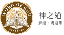 頁尾Logo